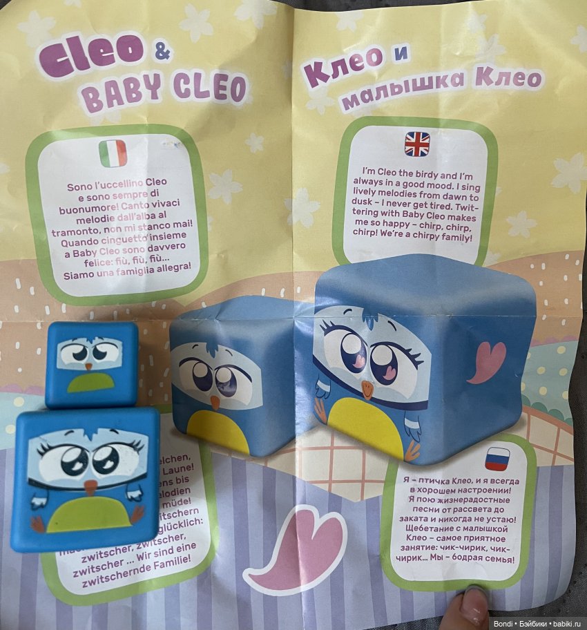 Кубики-зверушки — Интересные игрушки и фигурки (разное): редкие (фото 3)