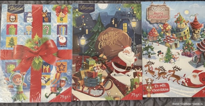 Адвент календарь, обзор/опыт открытия (фото 6)