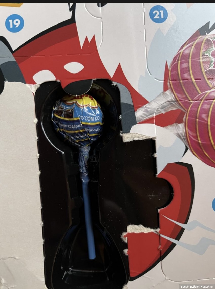 Адвент календарь, обзор/опыт открытия (фото 3)