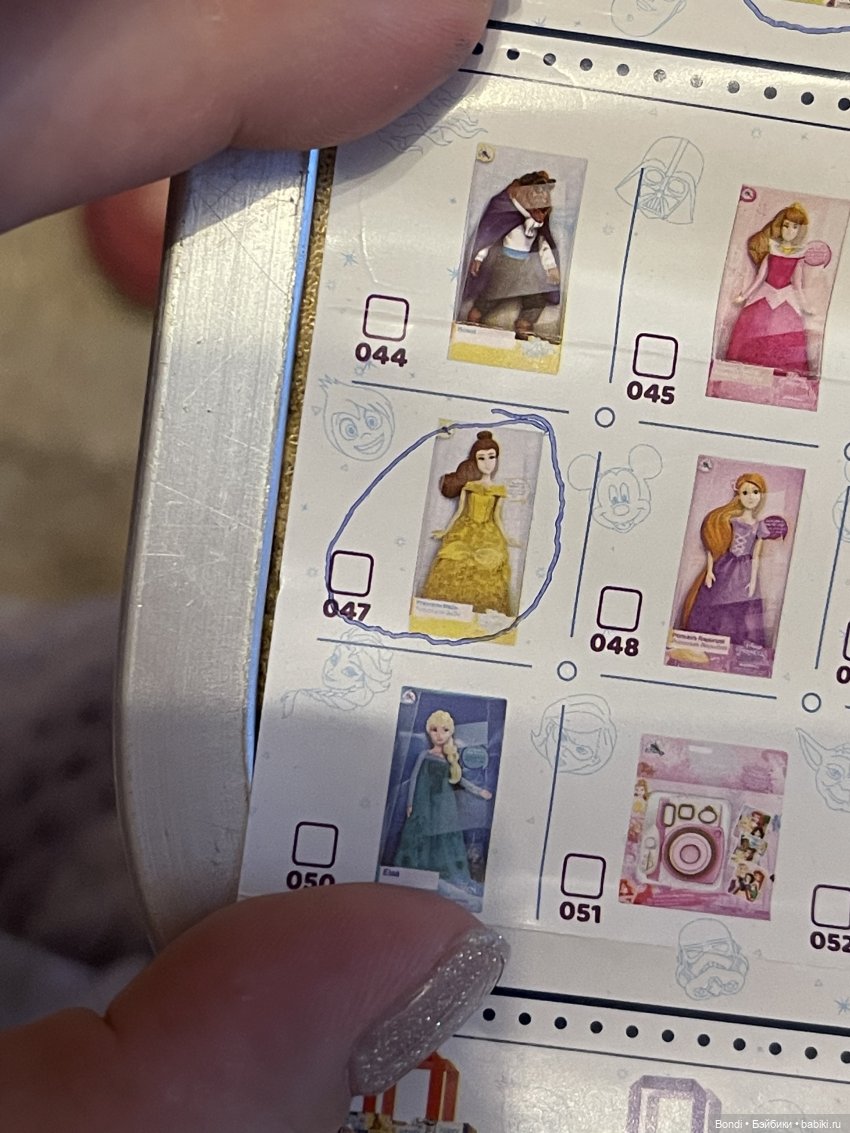 Мои подарочки. Шары мини брендс Дисней. Обмен