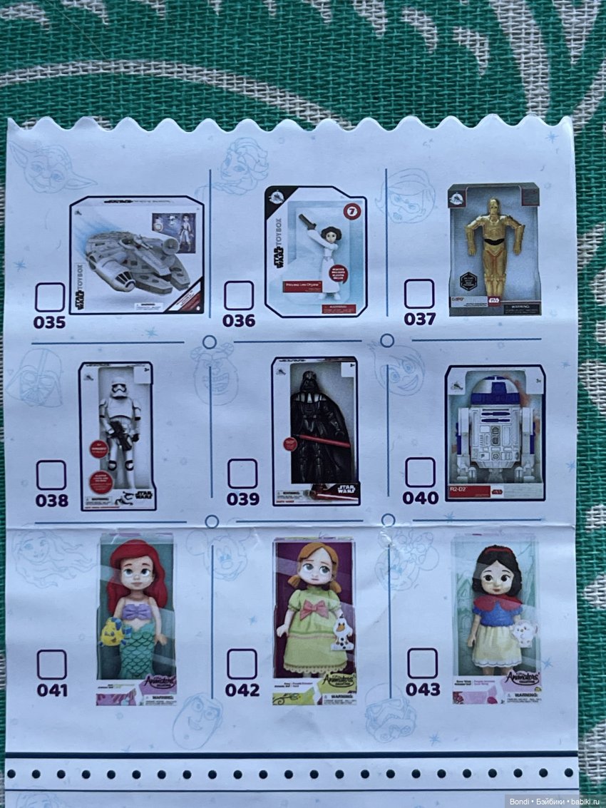 Мои подарочки. Шары мини брендс Дисней. Обмен (фото 6)