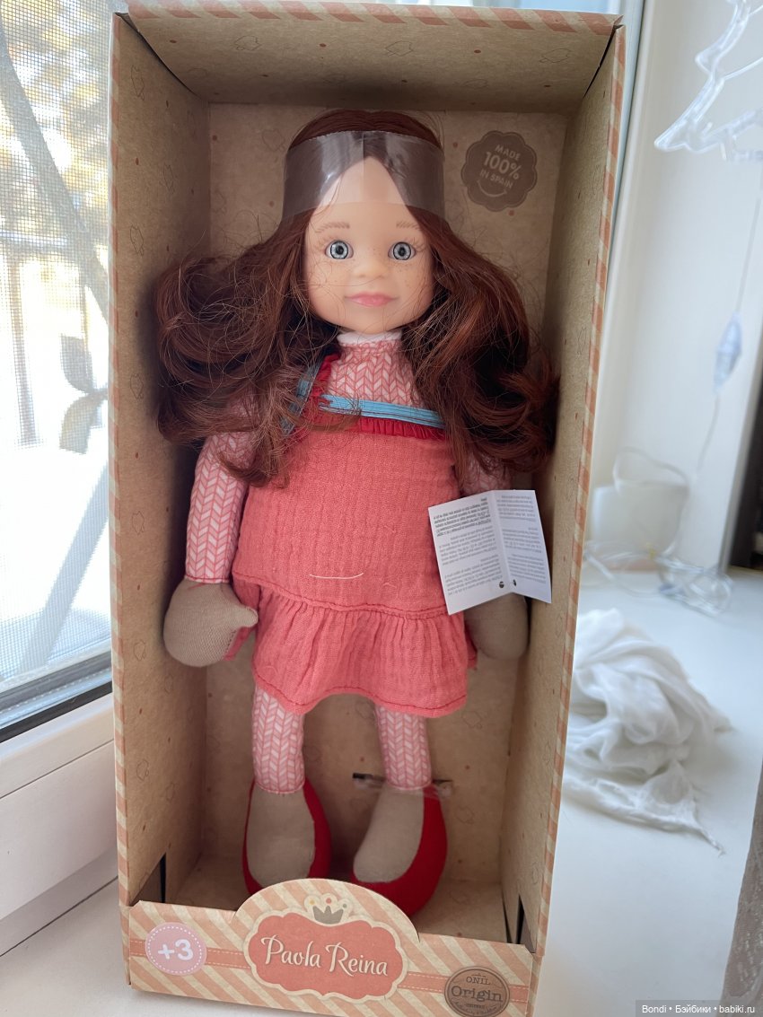 Мои подарочки. Подарочки самой себе