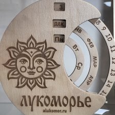 Прогулка с Френки по базе отдыха Лукоморье.