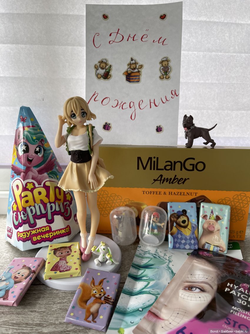 Мои подарочки на ДР — Интересные игрушки и фигурки (разное): редкие (фото 8)