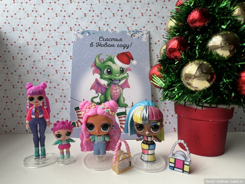 Мой новогодний подарок 🎁. 2 часть (фото 8)