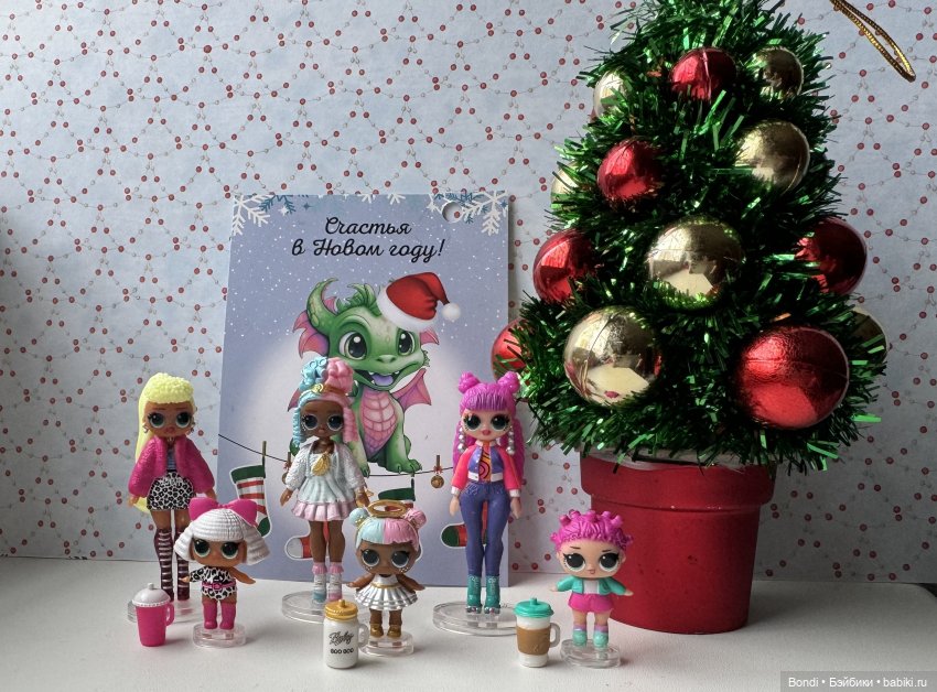 Мой новогодний подарок 🎁. 2 часть (фото 10)