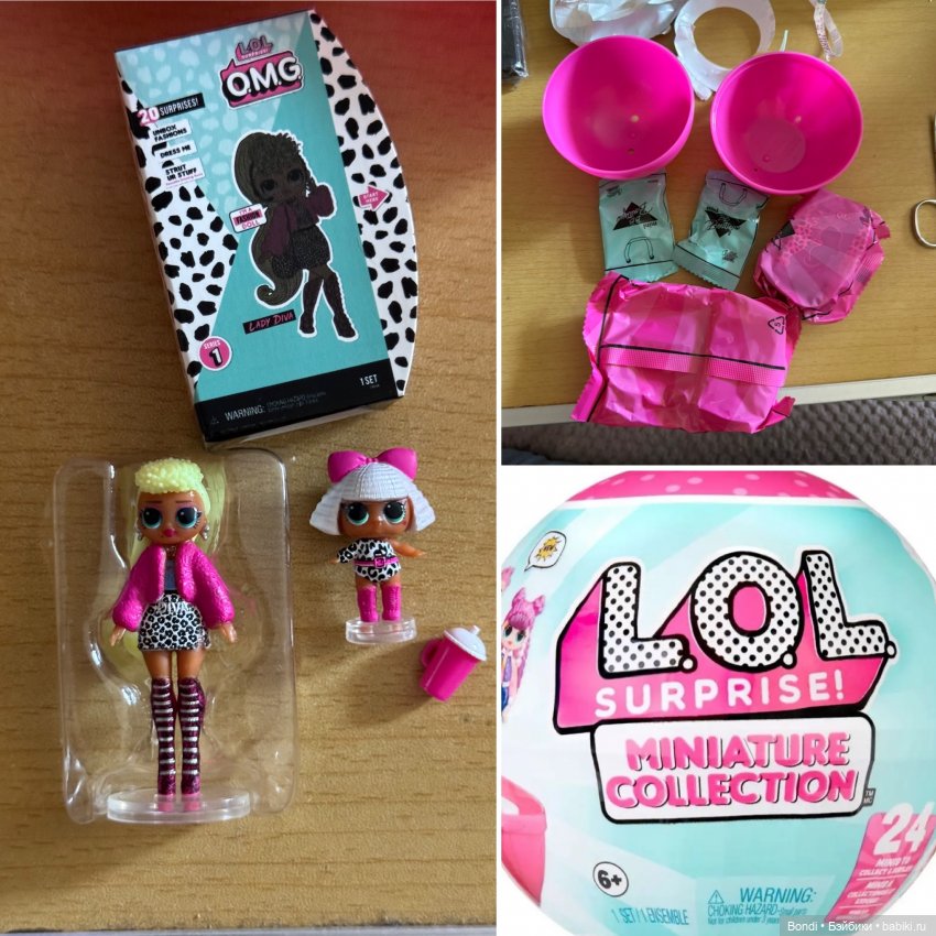 Мой новогодний подарок 🎁. 2 часть