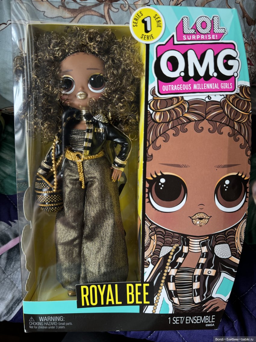 Мой новогодний подарок 🎁. 2 часть