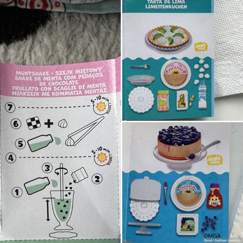 Стол накрыли из mini verse mini foods (фото 4)