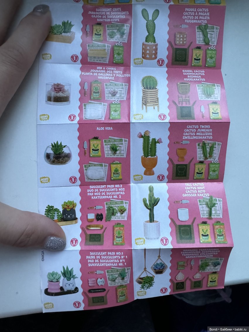 Стол накрыли из mini verse mini foods