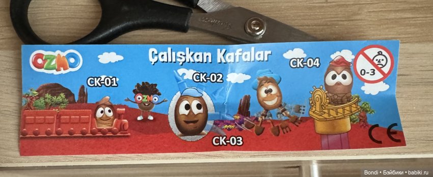 Фигурки Киндер Сюрприз (Kinder) (фото 5)