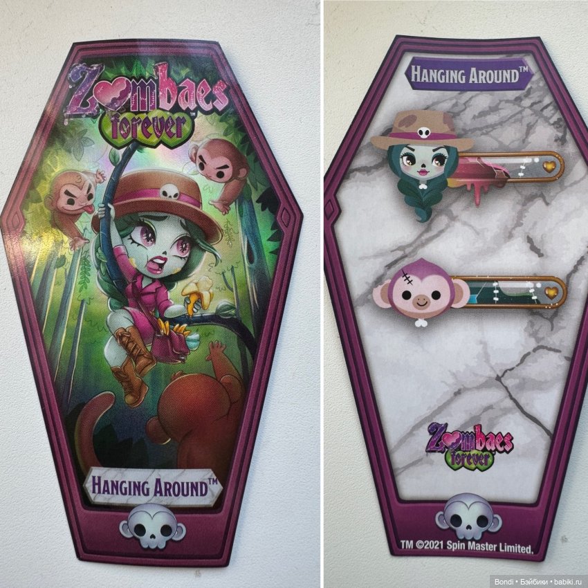 Zombaes Forever — Игровые куклы разных производителей (Разное): редкие бренды