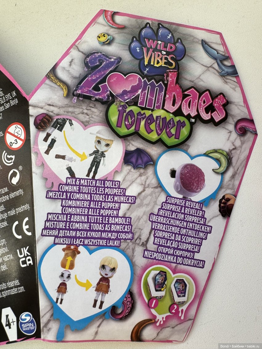 Zombaes Forever — Игровые куклы разных производителей (Разное): редкие бренды (фото 6)