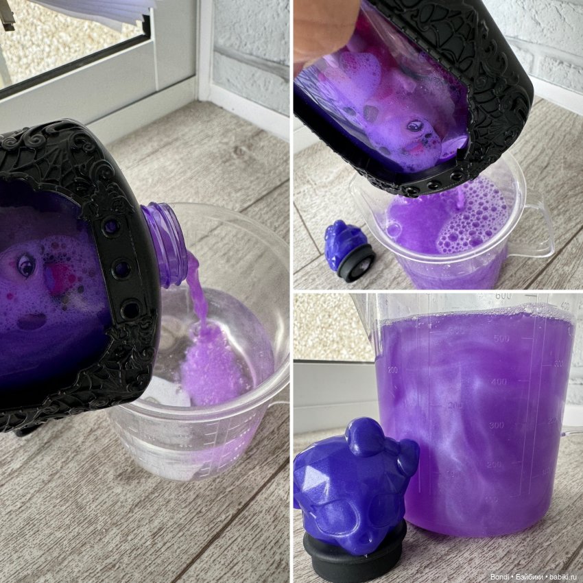Новинка!!! Мини-куклы "Зелье" Monster High Potions Mini (фото 6)