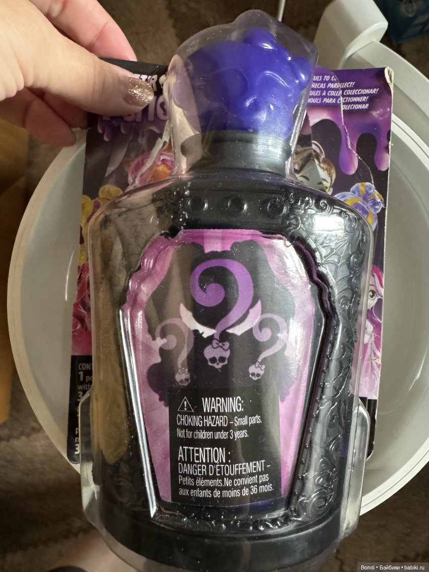 Новинка!!! Мини-куклы "Зелье" Monster High Potions Mini (фото 2)