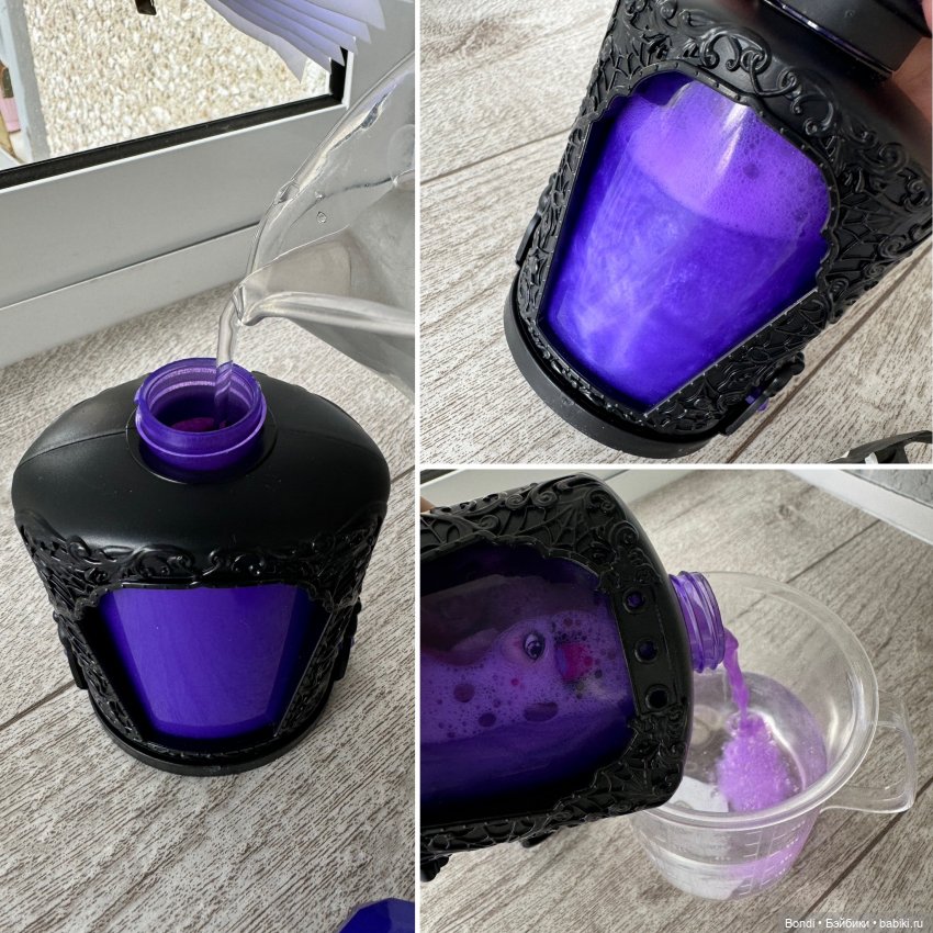 Новинка!!! Мини-куклы "Зелье" Monster High Potions Mini (фото 5)