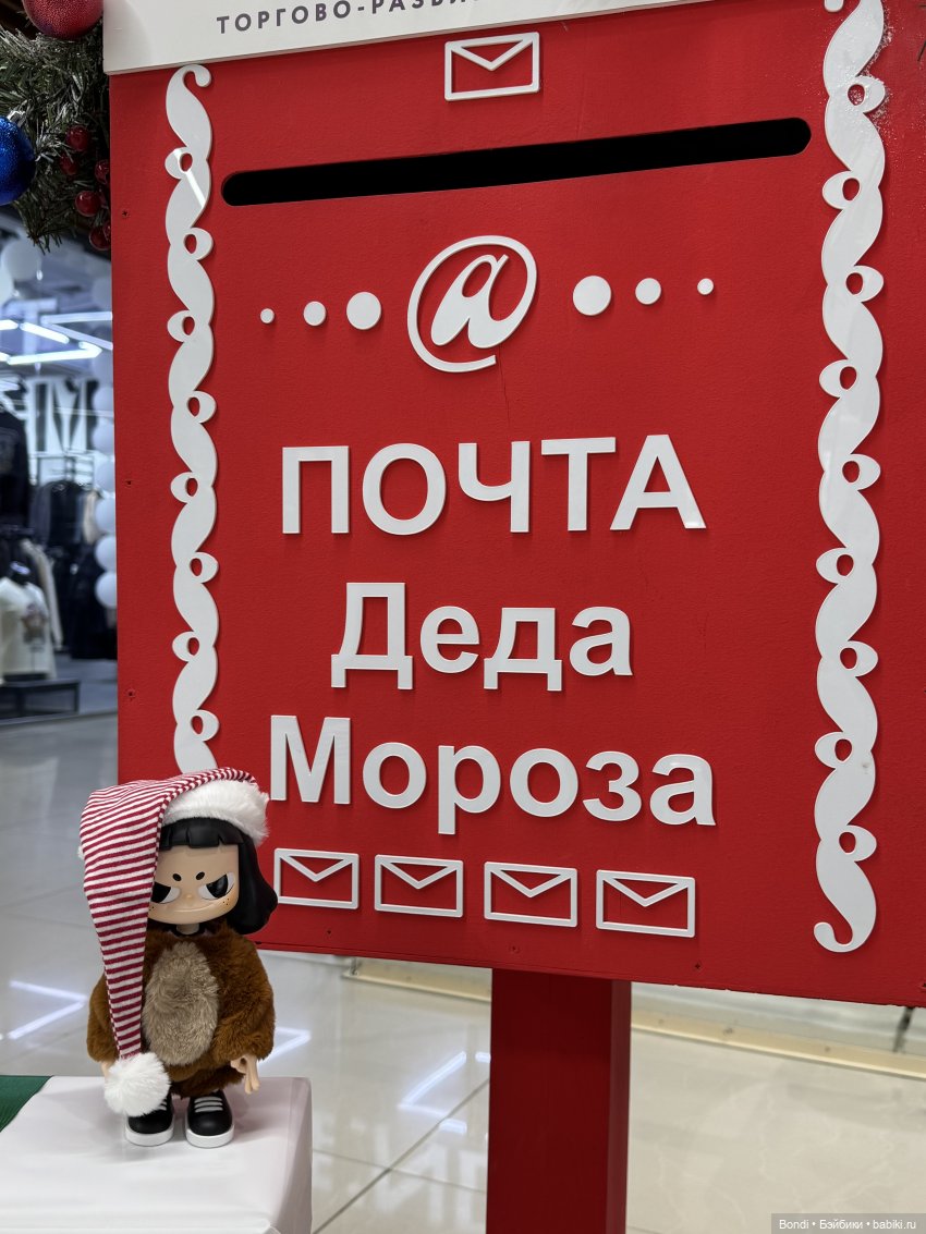 НГ фото с моими хотелками декабря(1 часть)