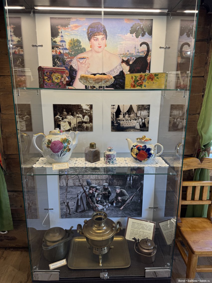 Музей Тальцы и принц-лягух Creen Ray. 1 часть