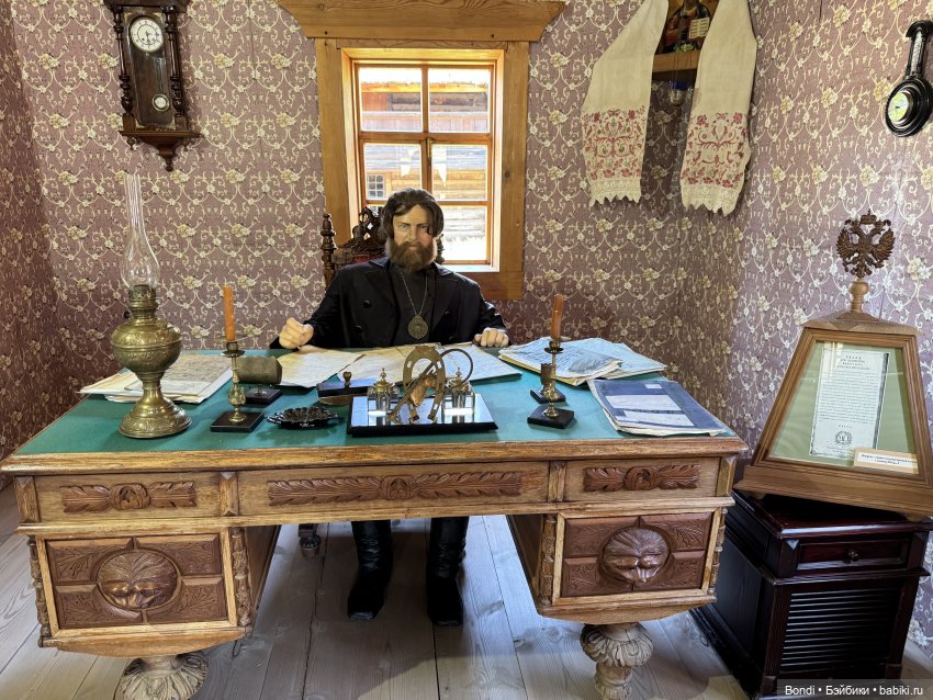 Музей Тальцы и принц-лягух Creen Ray. 1 часть