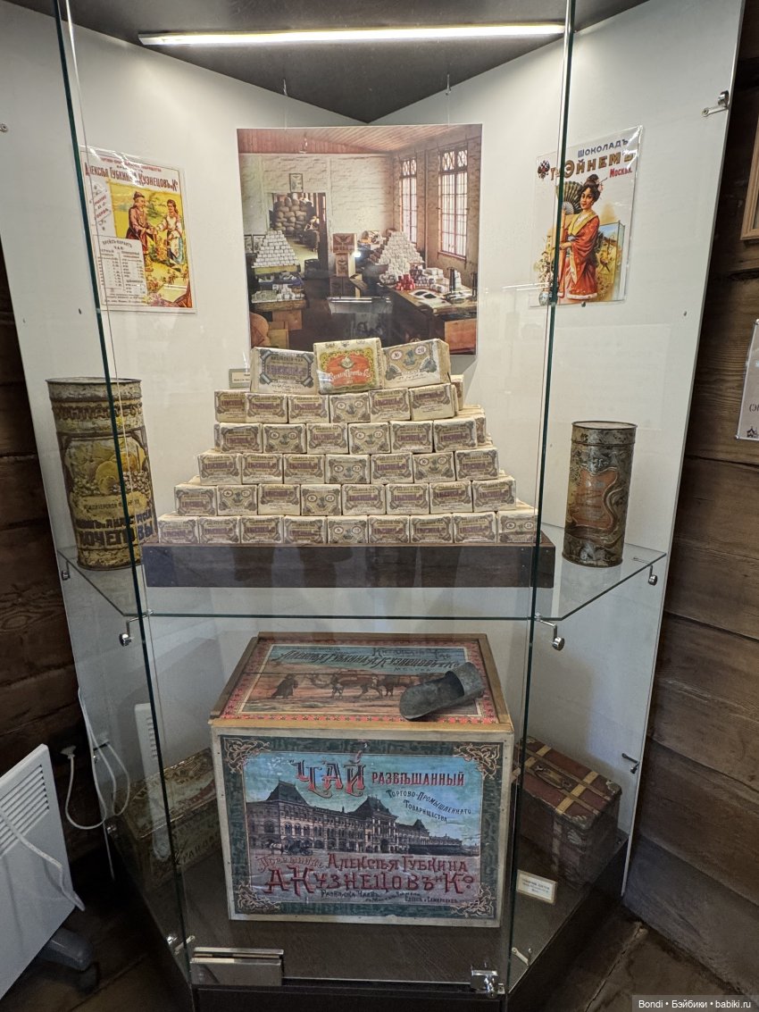 Музей Тальцы и принц-лягух Creen Ray. 1 часть