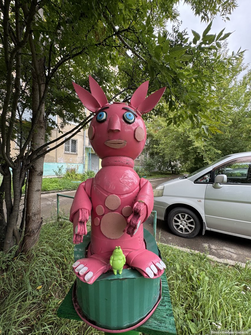 Я Шпинат, рад знакомству😊 (фото 3)