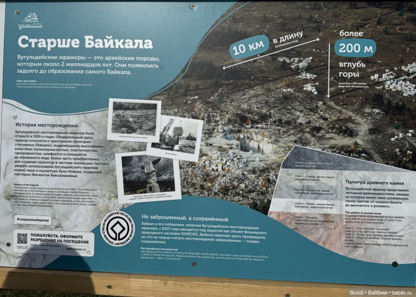 Мраморный карьер и 🐌 — Интересное и необычное: фотоподборки (фото 3)