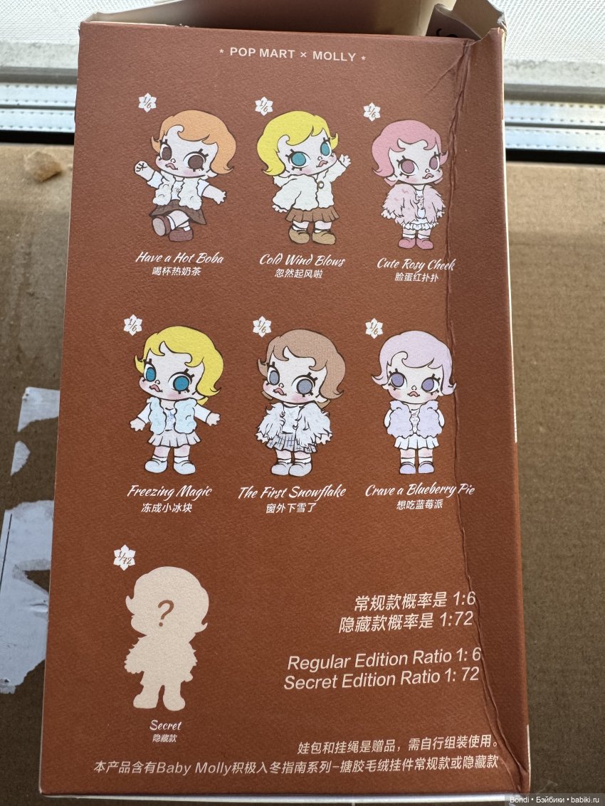 Новинка от Pop mart в серии «Molly»👧 (фото 2)