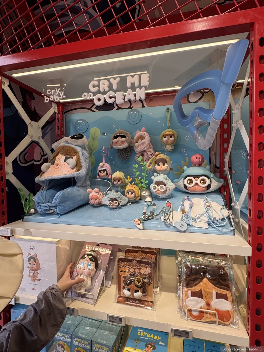 Мой отпуск. Пекин. Pop Mart