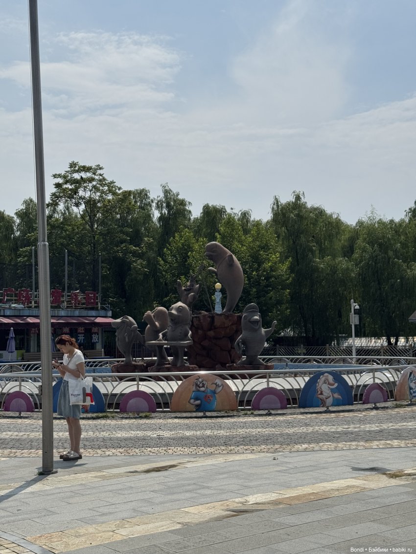 Мой отпуск. Пекин. Зоопарк и океанариум