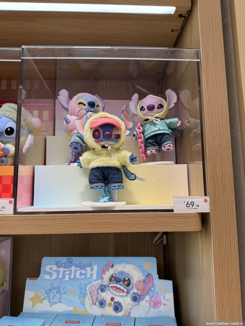 Мой отпуск. Пекин. Miniso(игрушки)