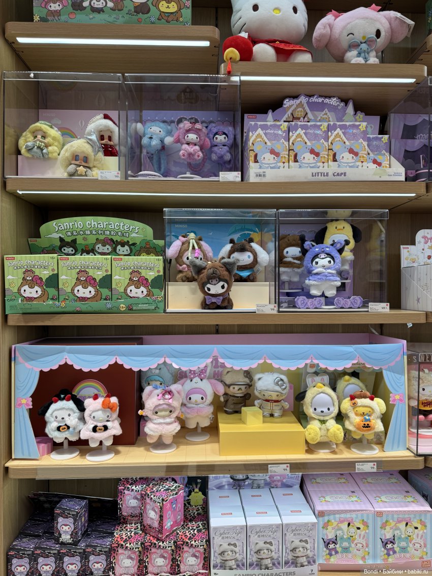 Мой отпуск. Пекин. Miniso(игрушки)