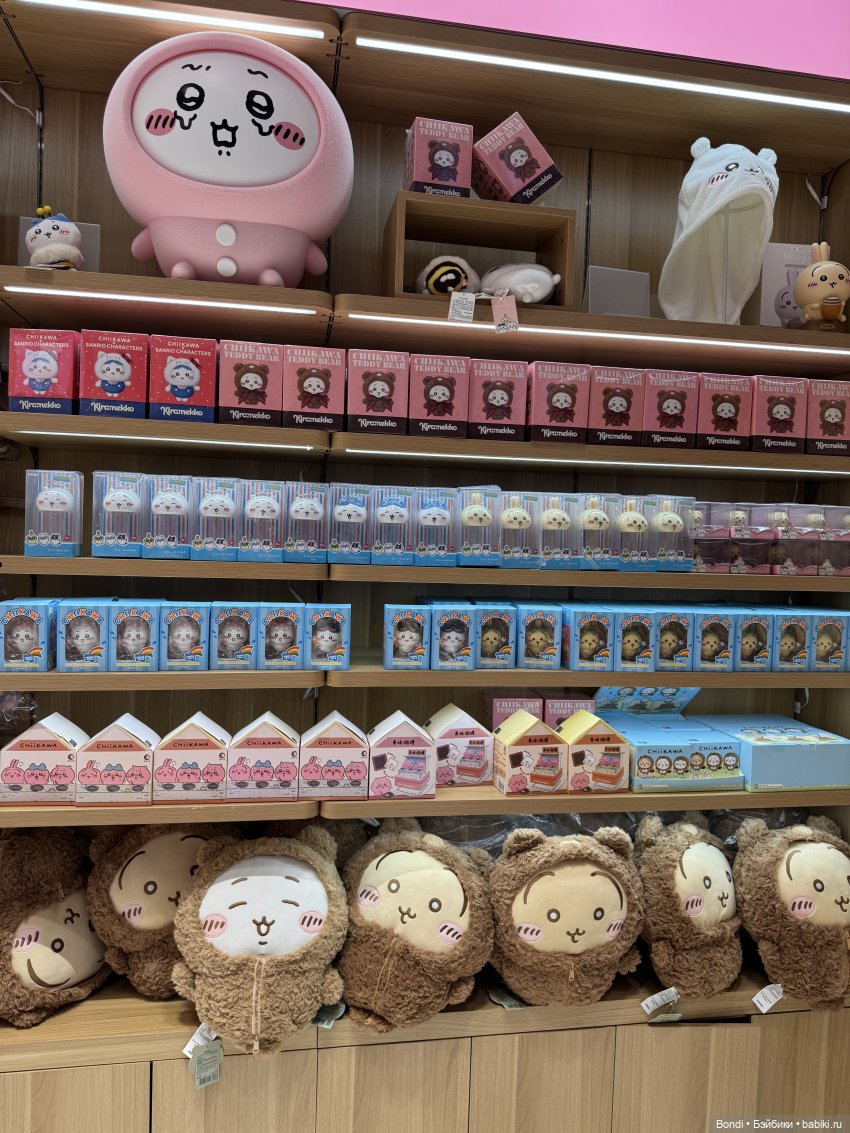 Мой отпуск. Пекин. Miniso(игрушки)