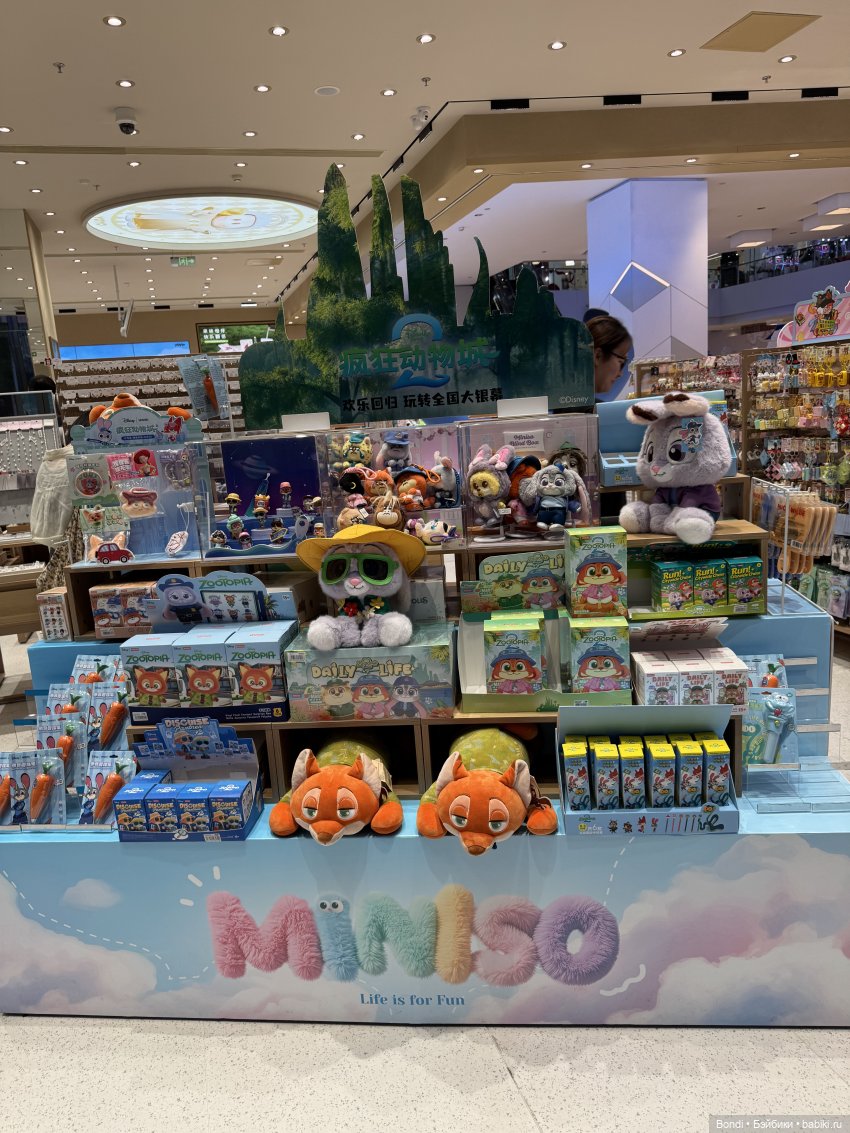 Мой отпуск. Пекин. Miniso(игрушки)