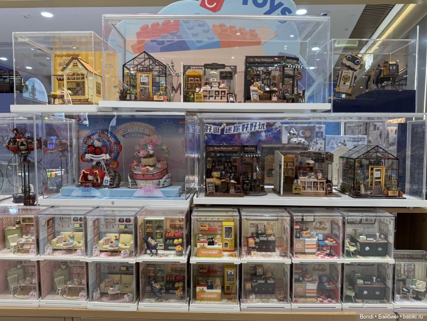 Мой отпуск. Пекин. Miniso(игрушки)