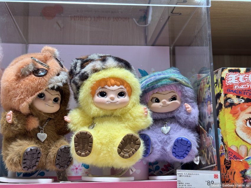 Мой отпуск. Пекин. Miniso(игрушки)