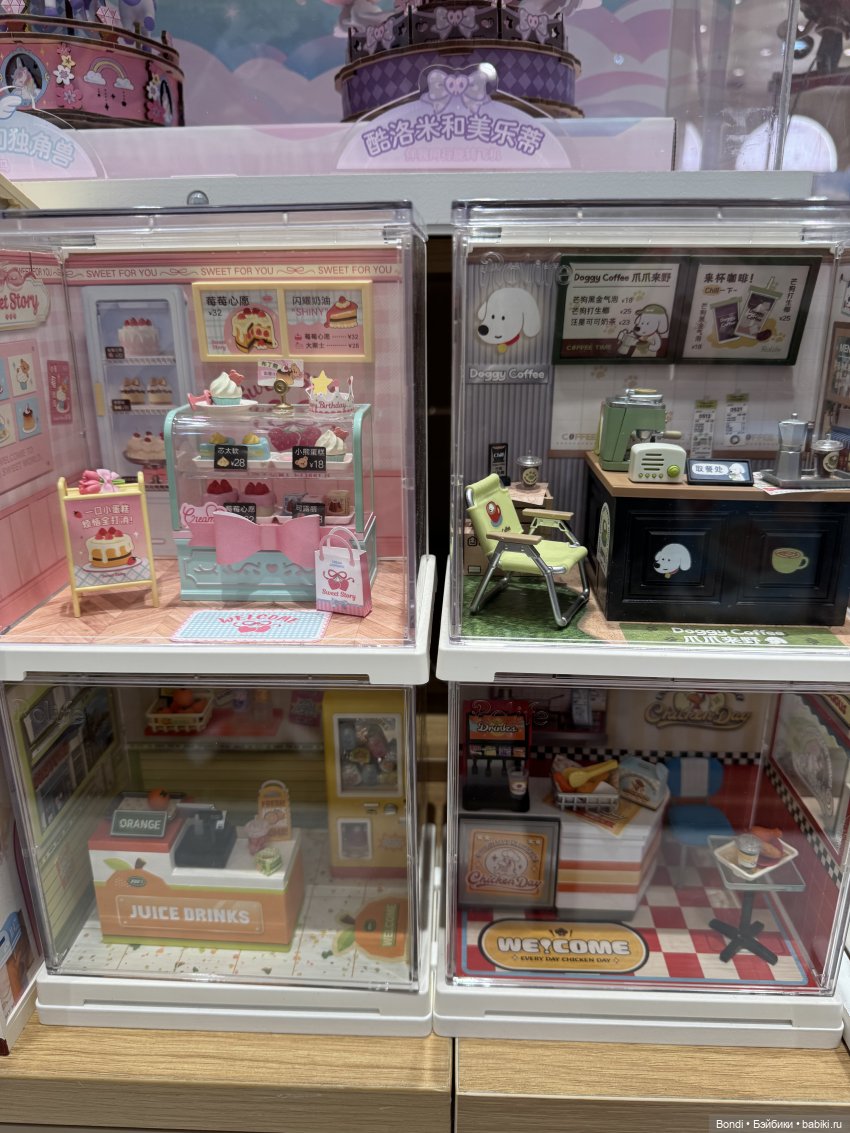 Мой отпуск. Пекин. Miniso(игрушки)
