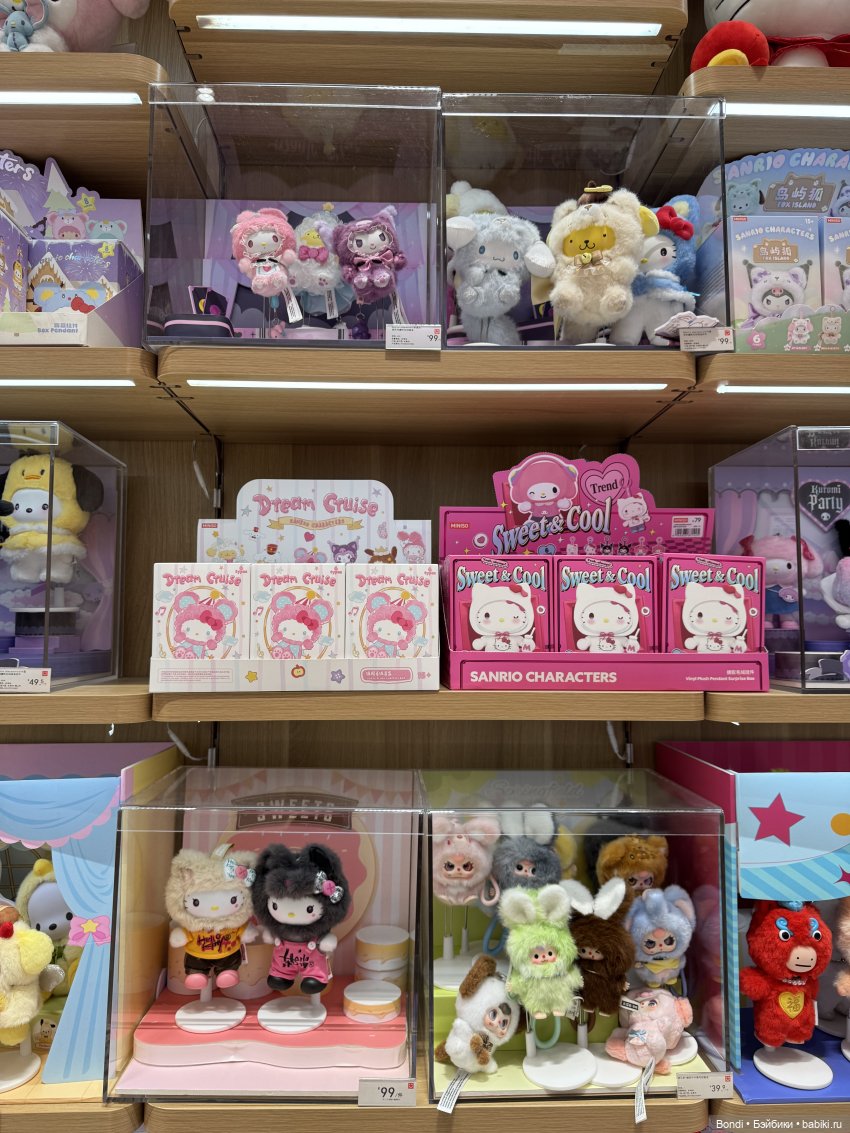 Мой отпуск. Пекин. Miniso(игрушки)