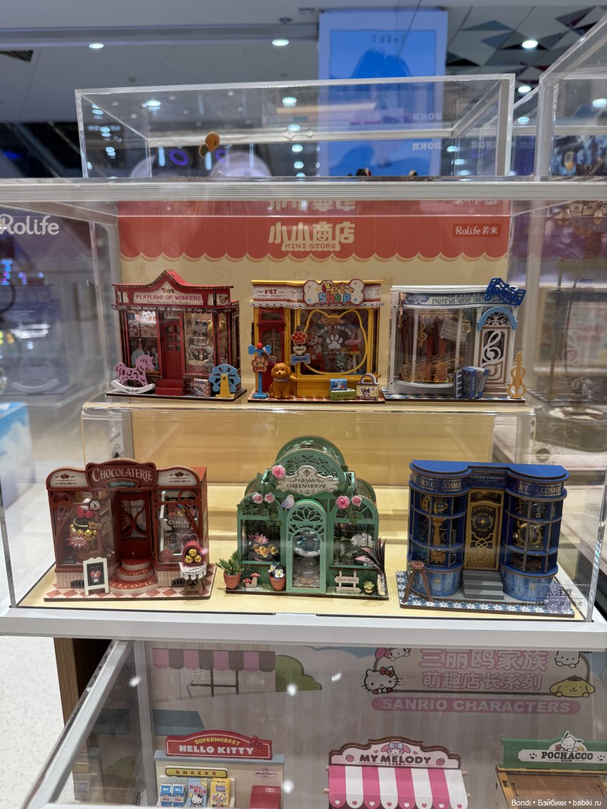 Мой отпуск. Пекин. Miniso(игрушки)