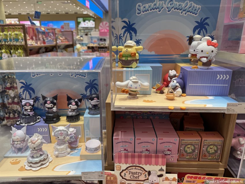 Мой отпуск. Пекин. Miniso(игрушки)