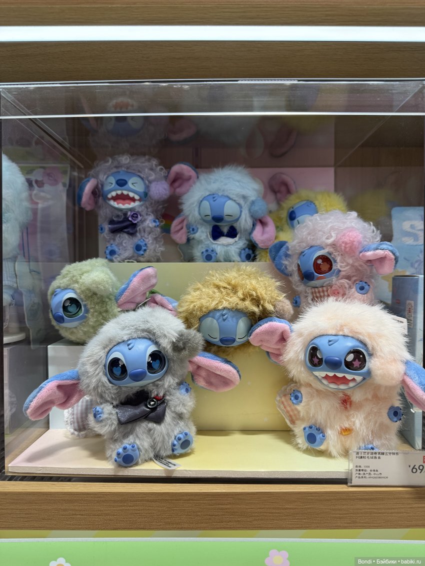 Мой отпуск. Пекин. Miniso(игрушки)