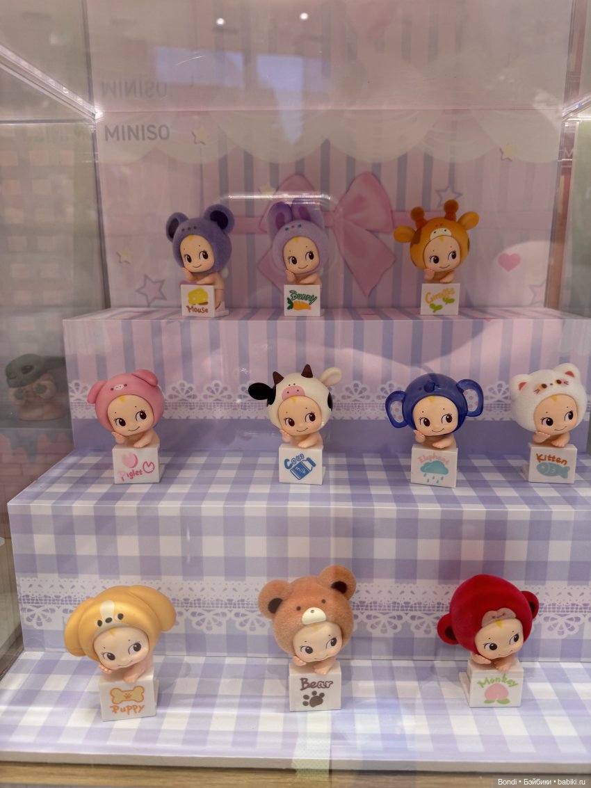 Мой отпуск. Пекин. Miniso(игрушки)