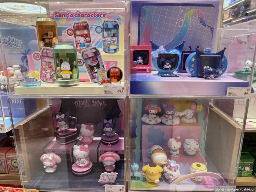 Мой отпуск. Пекин. Miniso(игрушки)