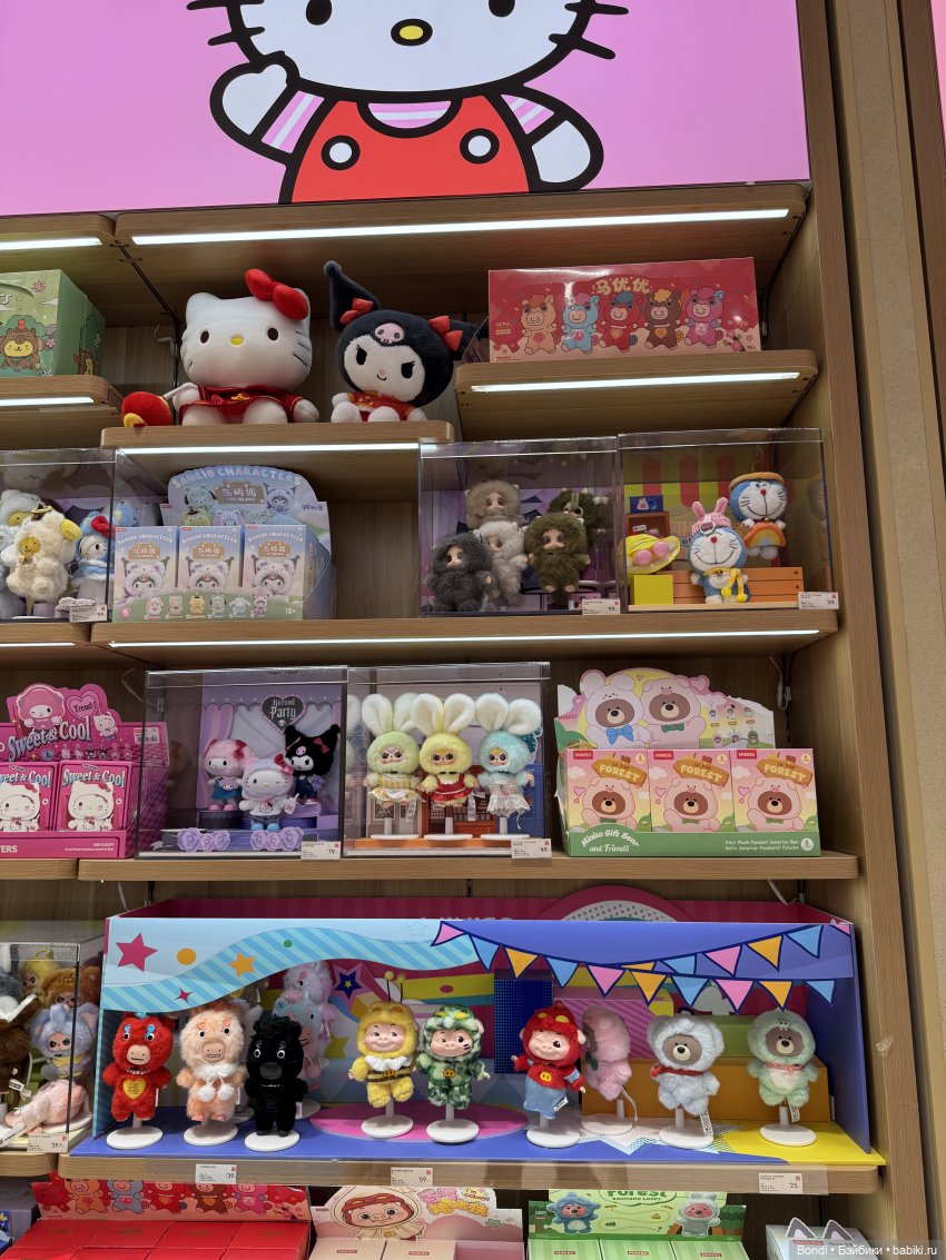 Мой отпуск. Пекин. Miniso(игрушки)