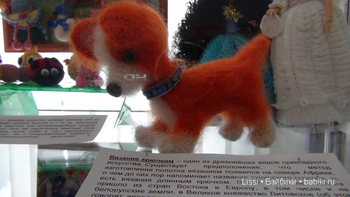 Маленькая экспозиция в маленьком музее (фото 7)