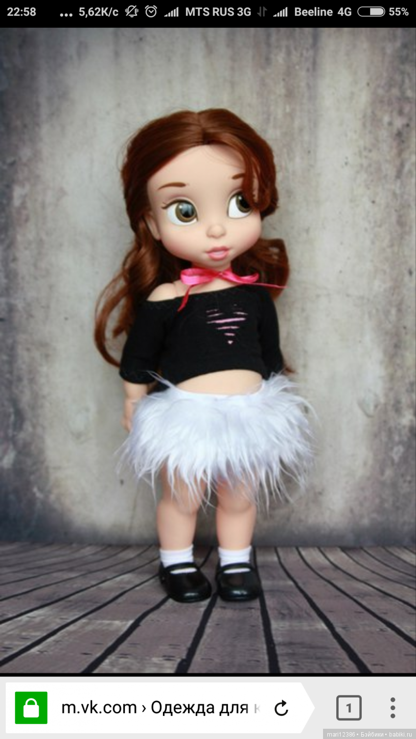 Моя Бель выпуск 2017