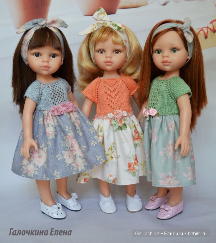 ВИА Гра — Куклы Paola Reina (Паола Рейна): новинки