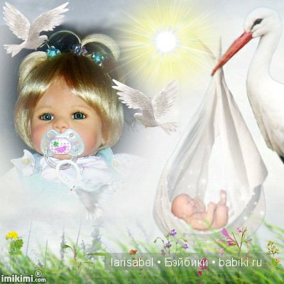 Долгожданная встреча — Куклы Doris Stannat (Дорис Штаннат): силикон (фото 2)