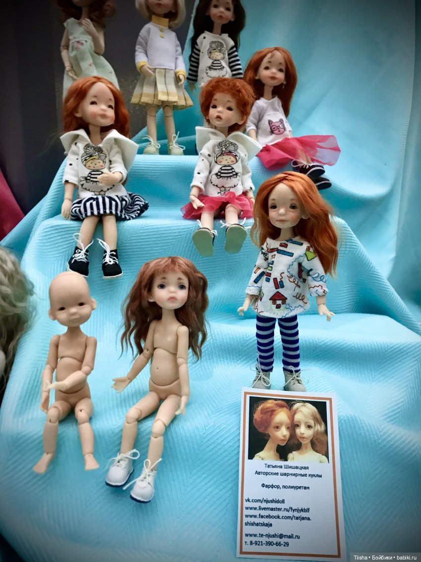 «Искусство кукол 2021» девочки от Татьяны Шишацкой (фото 2)