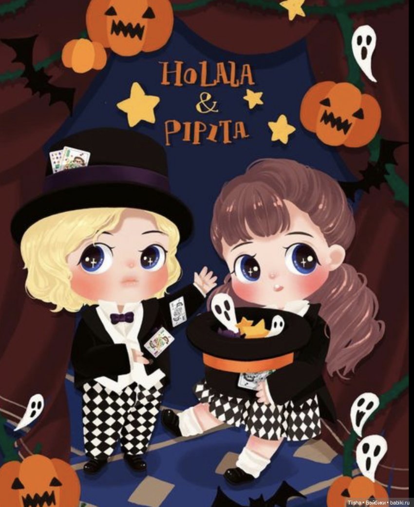 Holala Lucas - сбылась мечта (фото 2)