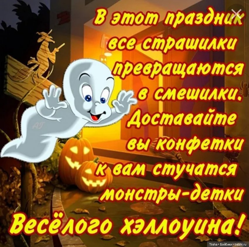 Мои монстрики Holala и Muichan